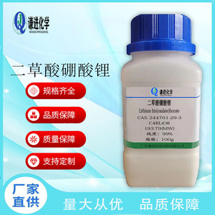 �����������CAS:244761-29-3����99%��x��늳�늽�Һ���ӄ�