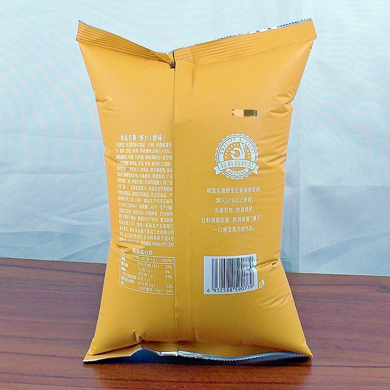 Liangpinpu Shrimp Crisps 25g Grilled Meat Flavor Original Grilled Meat Puffed Potato Snacks Childhood Snacks Snack Leisure Food