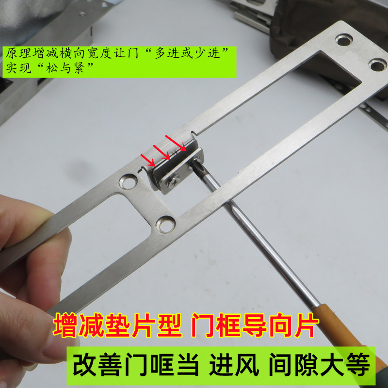 锁条44哐当门框型各种门框片门垫片锁增减导向霸王