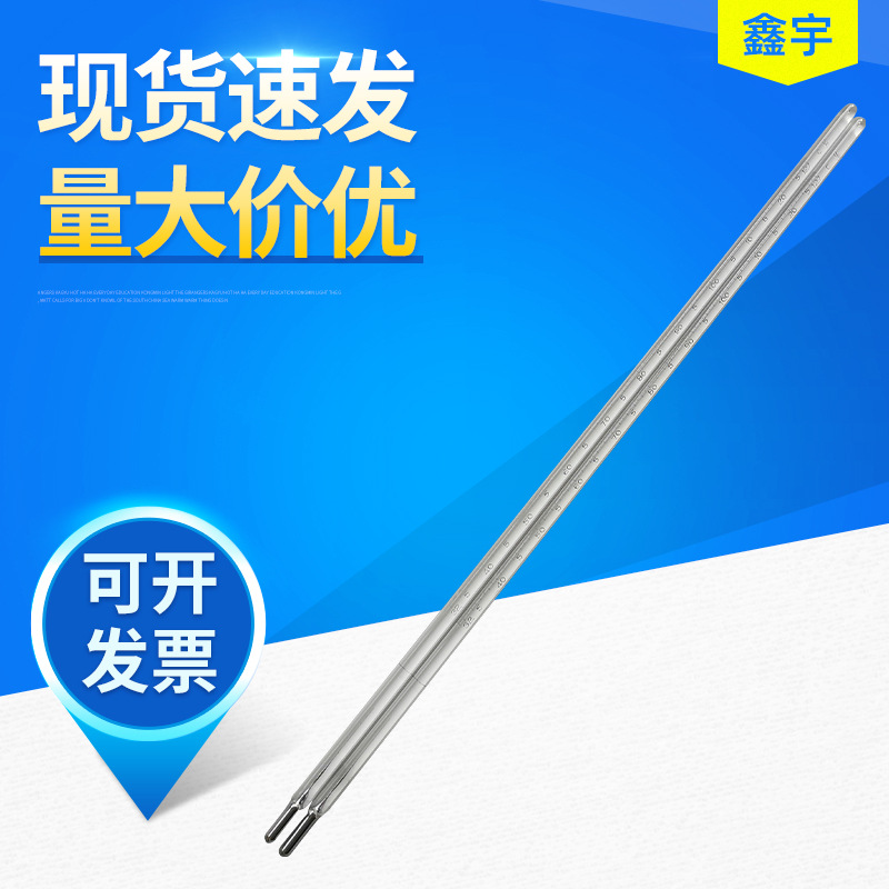 GB-34-35石蜡滴 熔点水银棒式温度计32-127度石油化工用玻璃温度