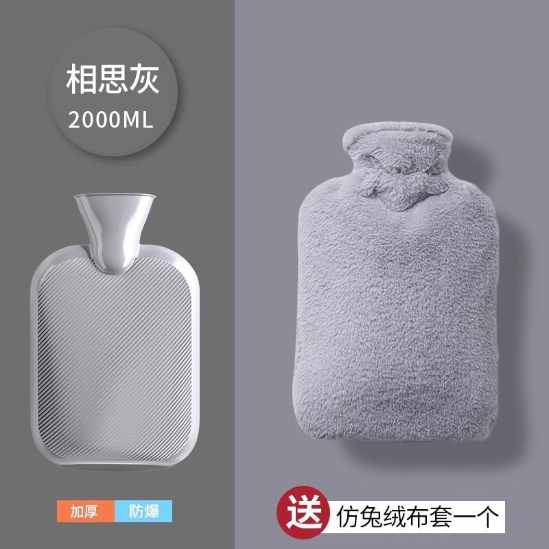Bolsa de agua caliente inyección de agua caliente estómago caliente bolsa de agua caliente mano caliente para estudiantes de estómago pelusa de silicona de compresión caliente un cabello