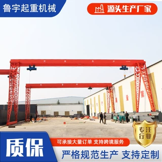 10吨电动龙门吊 厂家直供港口码头20吨移动门式起重机 单梁龙门吊