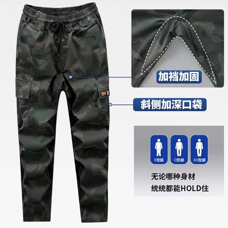 Wholesale Summer Thin Camouflage Pants, Wear-Resistant, Suitable for Welding and Auto Repair, with Reinforced Crotch, Elastic, Breathable, Loose Fit, Dirt-Resistant, Workwear Pants