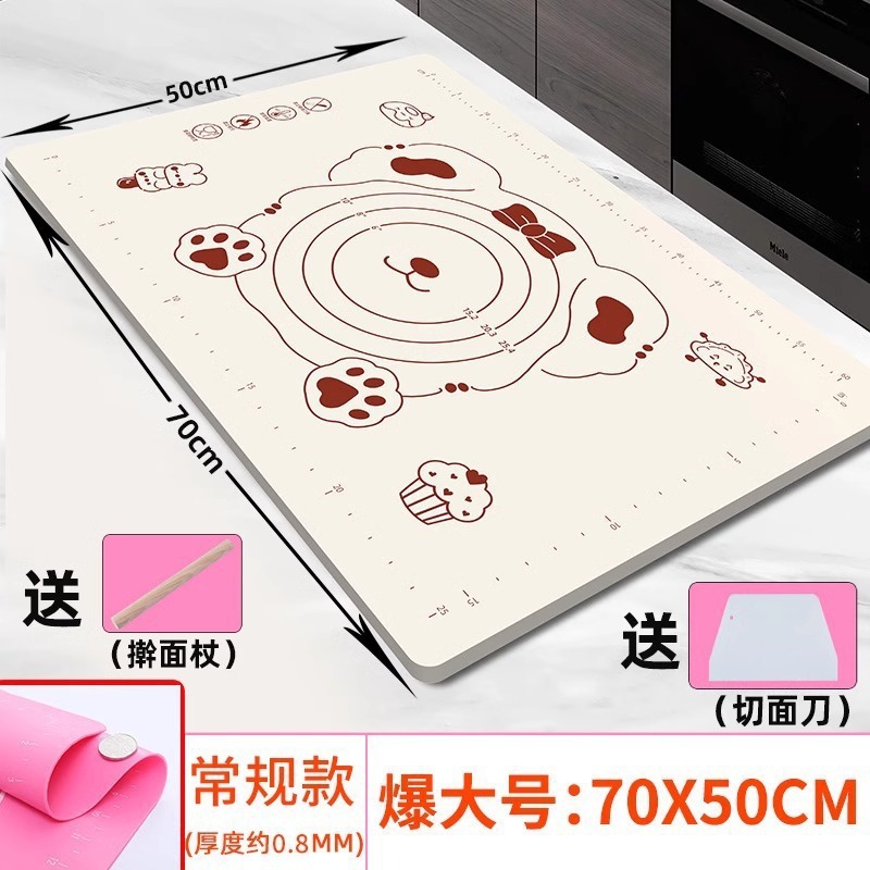 【新人】揉面垫子食品级防滑加大硅胶面板家用大号加厚擀面垫子和|undefined