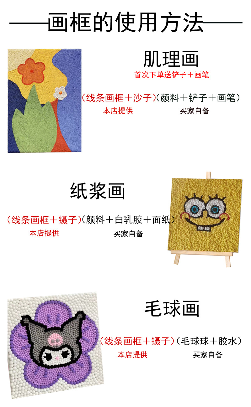 画框使用.jpg