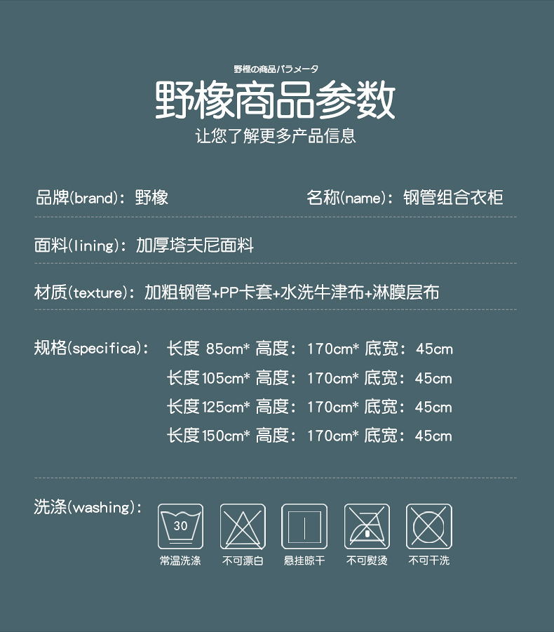 16钢管衣柜详情_16.jpg