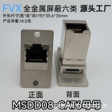 �C���ý������ξW�����D���^RJ45��̫�W�B����USBTypeC LCSC���w