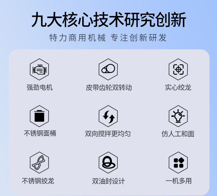 全自动商用和面机全自动搅拌活面拌面机揉面厨师机10/15/25公斤