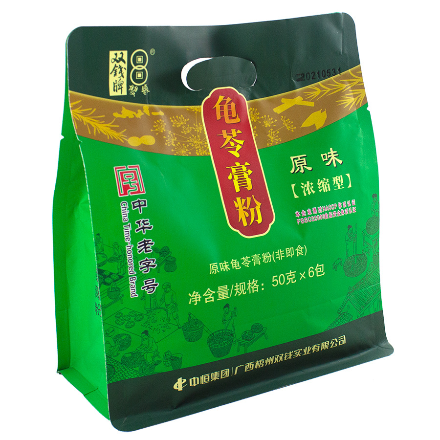 Guangxi Wuzhou Shuangqian Turtle Grass Jelly Powder 300g Mesona Powder Pudding Black Cool Powder Summer Raw Material Manufacturer Wholesale