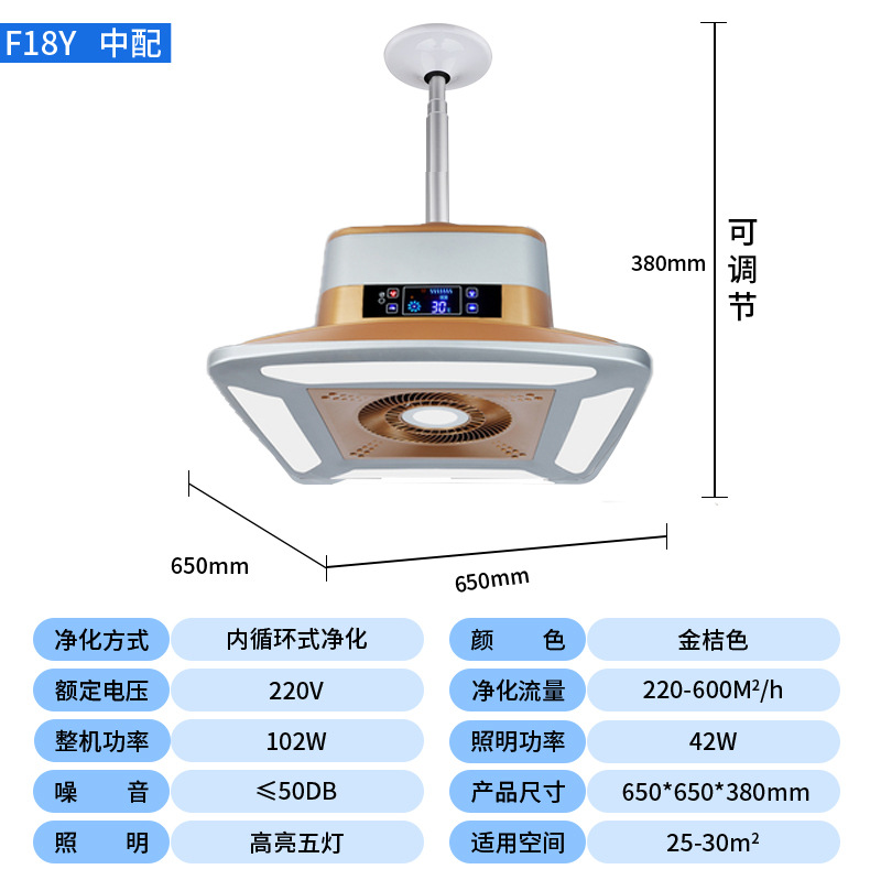 内循环吸烟灯13_10