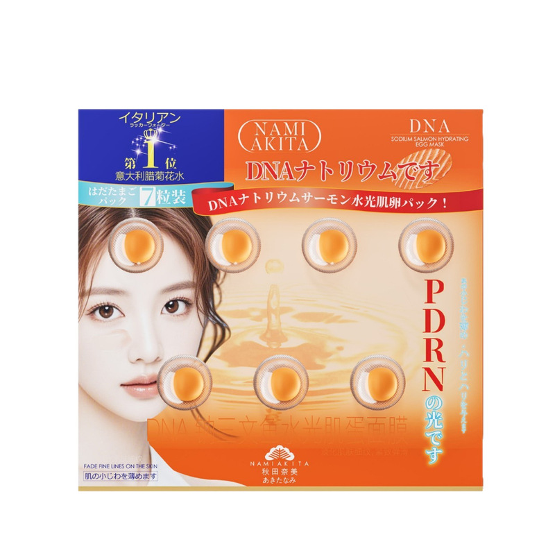 DNA钠三文鱼水光肌蛋面膜夜间免洗补水保湿紧致抗皱双抗|undefined