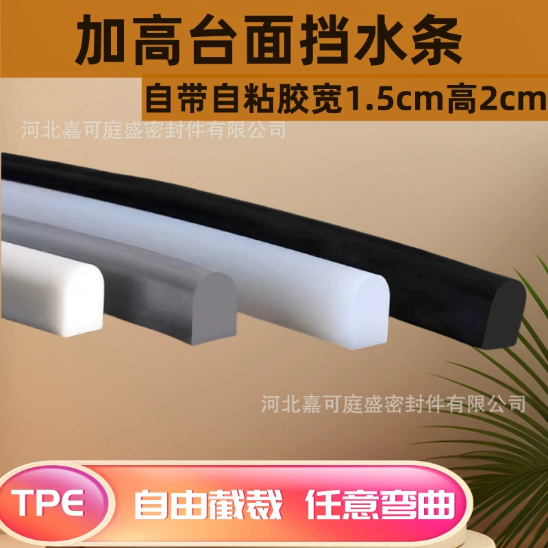 Полукруглый водонепроницаемый водонепроницаемый водонепроницаемый барьер для ванной комнаты в ванной комнате