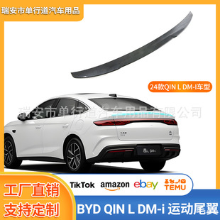 �m���24��ȁ�����L DM-i���bβ�퉺β���w�C���b����