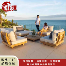 户外沙发庭院别墅花园柚木实木家具室外露台休闲防水防晒组合套装