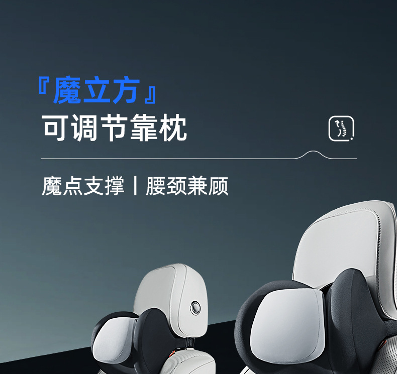 Joe's car headrest car pillow neck pillow cushion car seat car pillow waist cushion waist protection neck pillow waist support