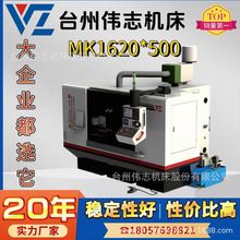 精密数控外圆磨床Mk1620 500mm 封闭式切削长度数控外圆磨床