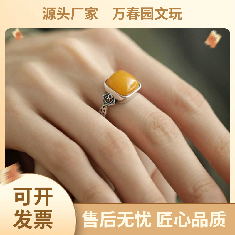 源头包邮黄色蜜蜡小方糖戒指女国风复古银色小众感可调节食指环网