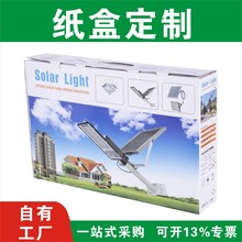LED̫���·���^���b��������� �������ʺ�