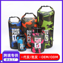 跨境热销迷彩漂流防水袋单肩双肩防水桶包涤纶轻便漂流袋大量现货