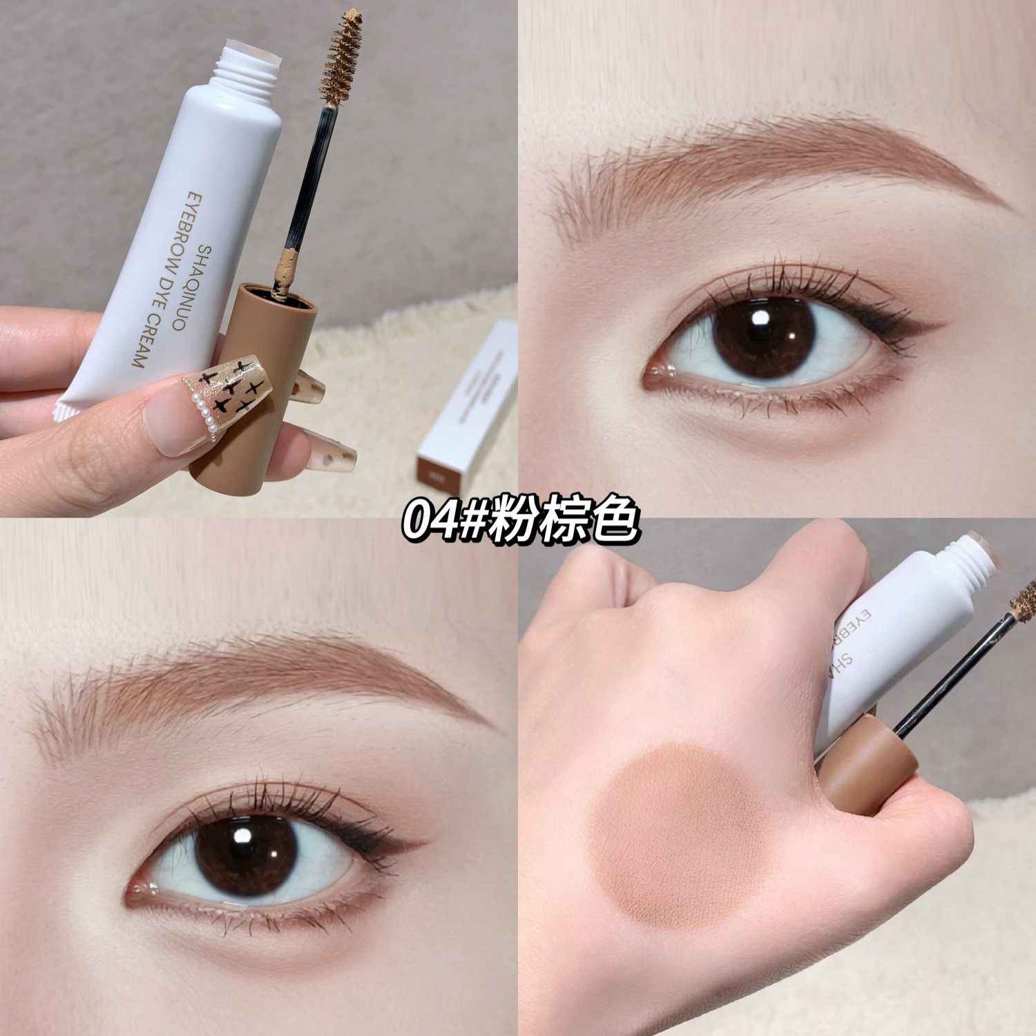 SHAQINUO veludo moldeo crema de cejas natural impermeable duradero sin desvanecimiento de cejas salvajes sin decoloración lápiz de cejas
