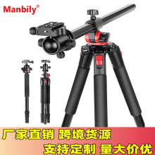 横置中轴三脚架垂直俯拍微距拍单反相机手机直播三角架摇臂支架