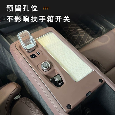 Suitable for Volvo 26 Models S90 – Anti-slip mat