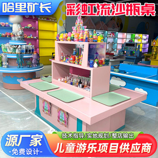 Custom Children's Craft Activity Table - Harry Fun House Model 011