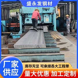 耐磨板;耐候板;高强度板