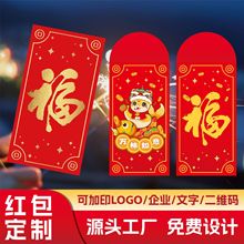 2026�t�������R��C��t�����ꄓ�����Ƿ��ӡ��I�V��logo���S�a