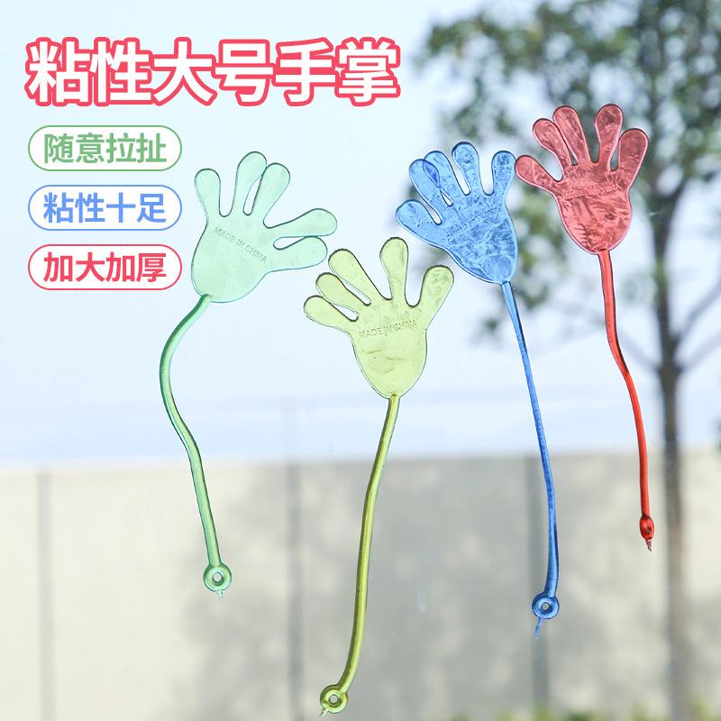 80 nostalgic toys elastic telescopic sticky Palm wholesale large wall-climbing palm trick toy trick little hand 80 nostalgic toys elastic telescopic sticky Palm wholesale large wall-climbing palm trick toy trick little hand