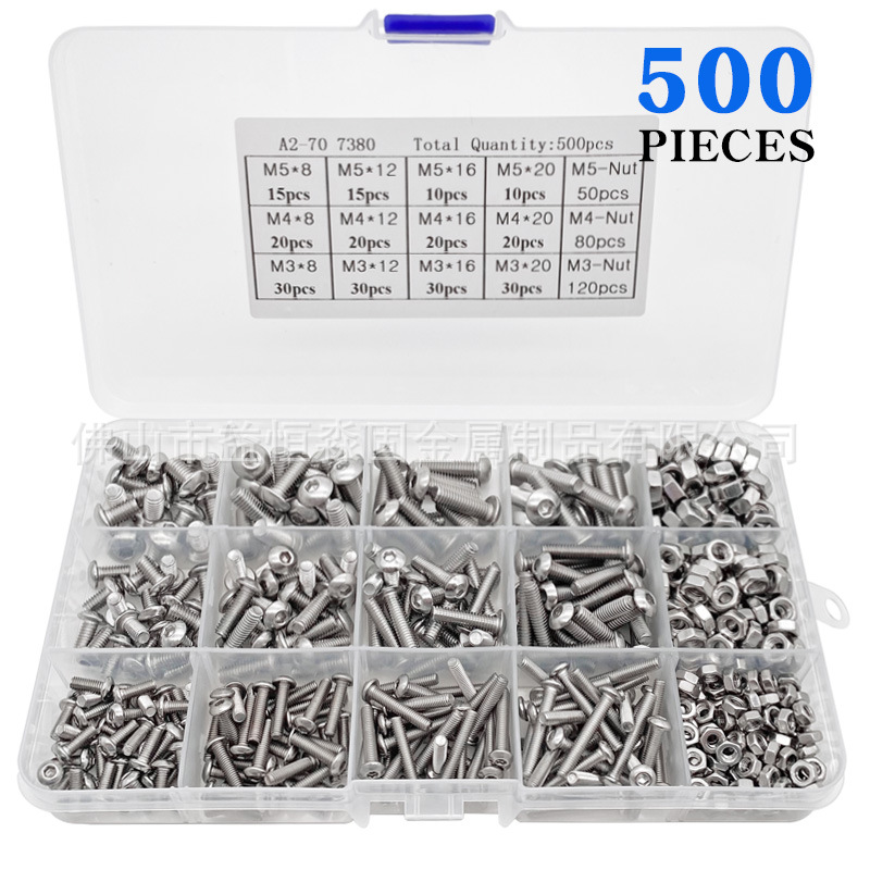 500pcs盒装 盘头/半圆头内六角螺丝螺母M3M4M5螺钉螺帽配件组合
