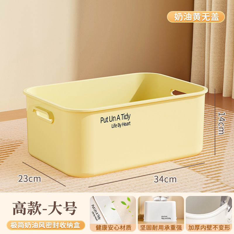 [크림옐로우] 톨스타일-대형