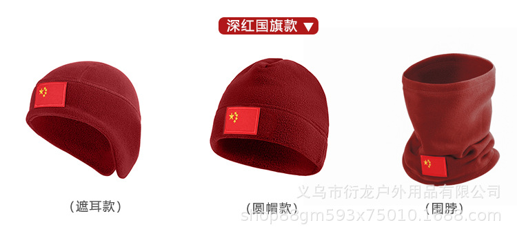 保暖面罩_28.jpg