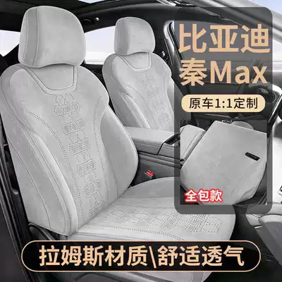 Modelə uyğun (Original) oturacaq örtükləri – fully enclosed, breathable seat covers
