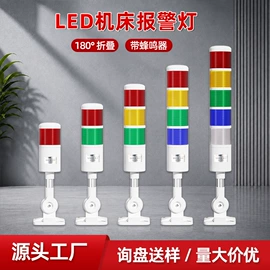 行程开关;按钮开关;船型开关
