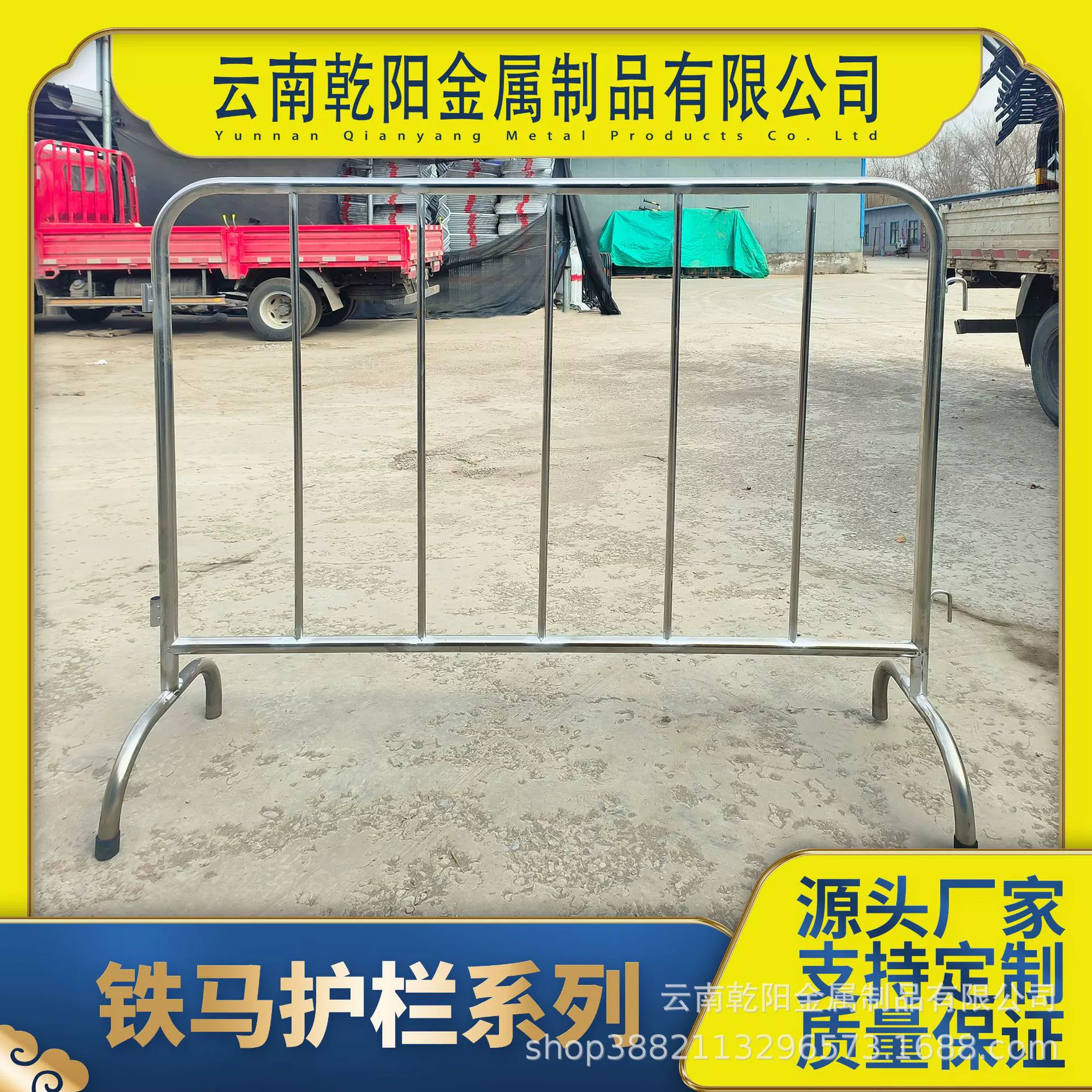 Разделительное ограждение из нержавеющей стали для регулирования движения, ограждение из железа «конь», изолирующее ограждение для школы