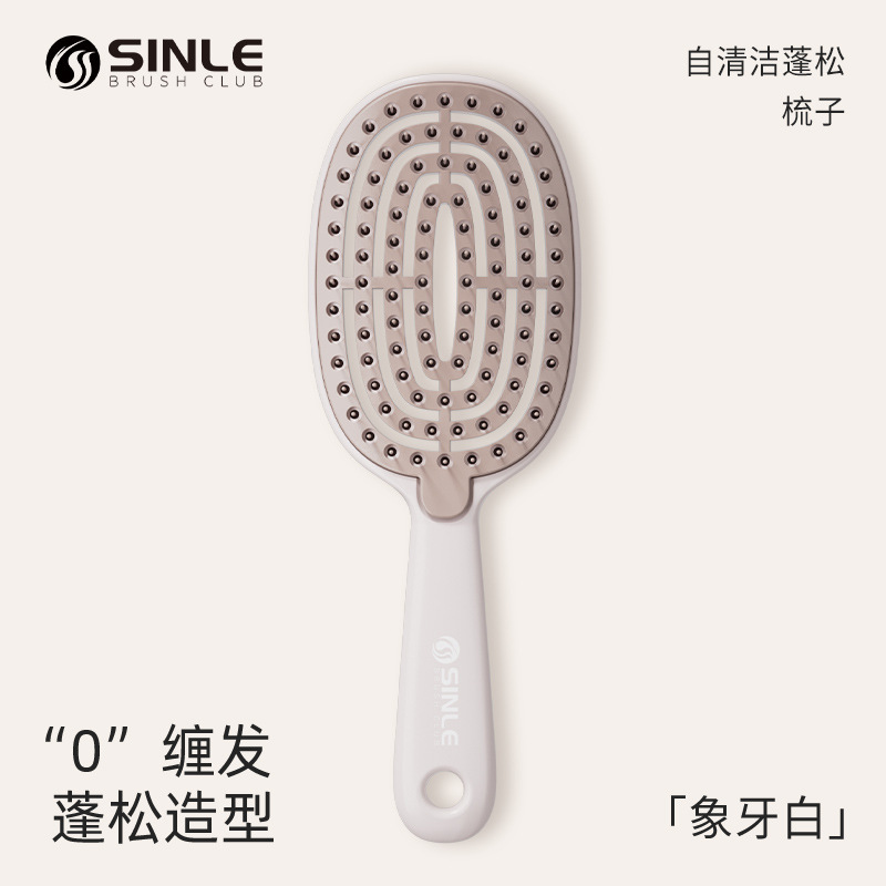 Xinle 自己洗浄リブコームエアクッションコーム高頭頂ふわふわコーム女性の家庭用エアバッグマッサージカーリングヘアコーム|undefined
