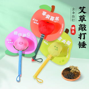 wormwood health-preserving hammer meridian beat artifact neck and shoulder hammer back beat eight virtual beat moxibustion beat massage beating stick tendons