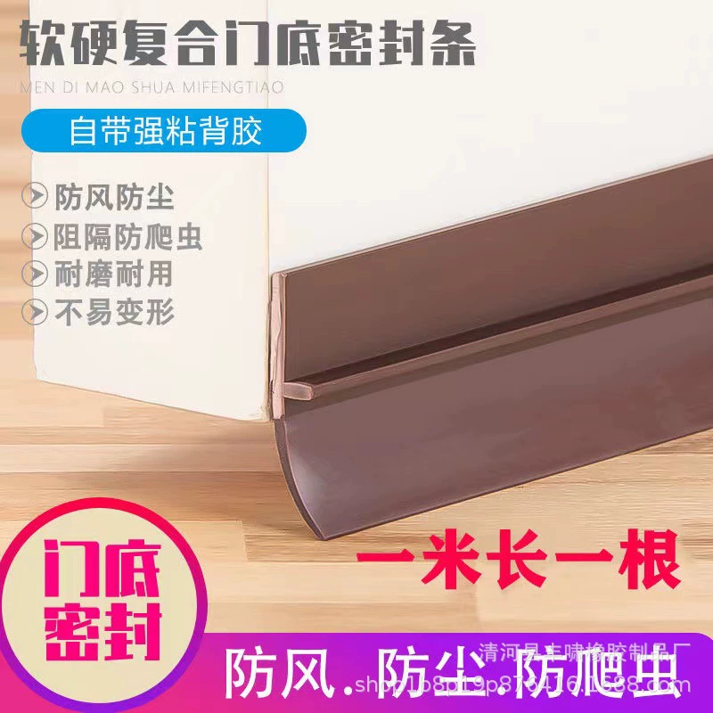 Дверная щель Нижняя уплотнительная лента Самоклеящаяся звукоизоляция Противоугонное дверное стекло Дверное окно Уплотнение лобового стекла Водонепроницаемая клейкая лента Ветрозащитная наклейка