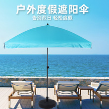 户外遮阳伞太阳伞户外摆摊专用遮阳伞大型四方庭院伞广告大伞印刷