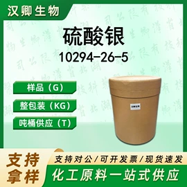 其他化学试剂;合成香料;其他活性剂