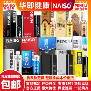 ���χ������������Ç�������Һ���FBOSO���������������Ʒ�����l