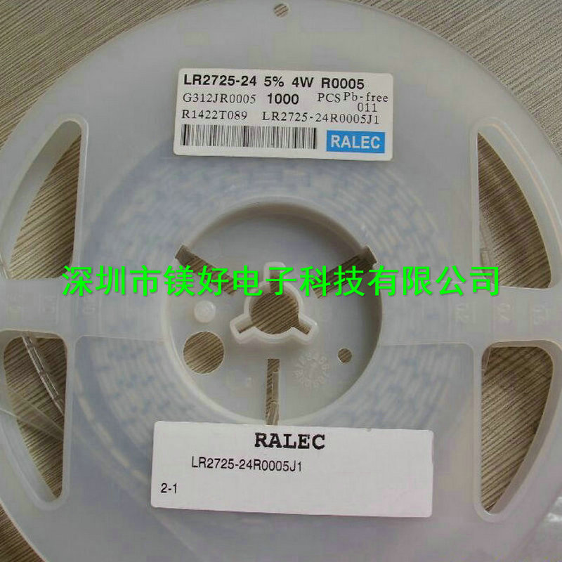 2725贴片电阻/2mR，2毫欧 1%,，表贴式热敏电阻全线配单