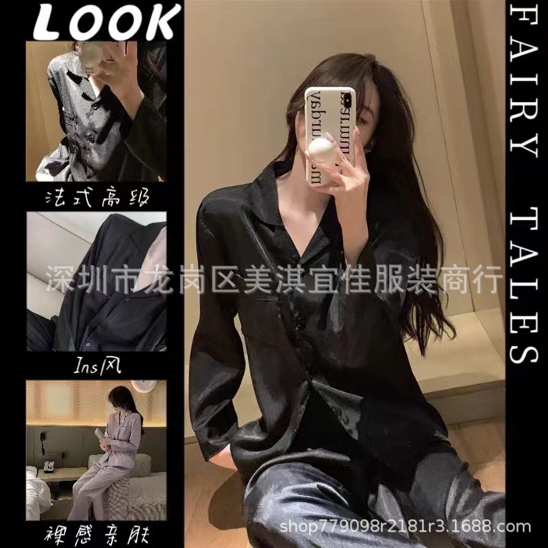 [긴 소매 + 바지] 능직 블랙