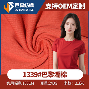 32֧��������ʳë�����R���ކ��沼����ƽ�yᘿ��������T��