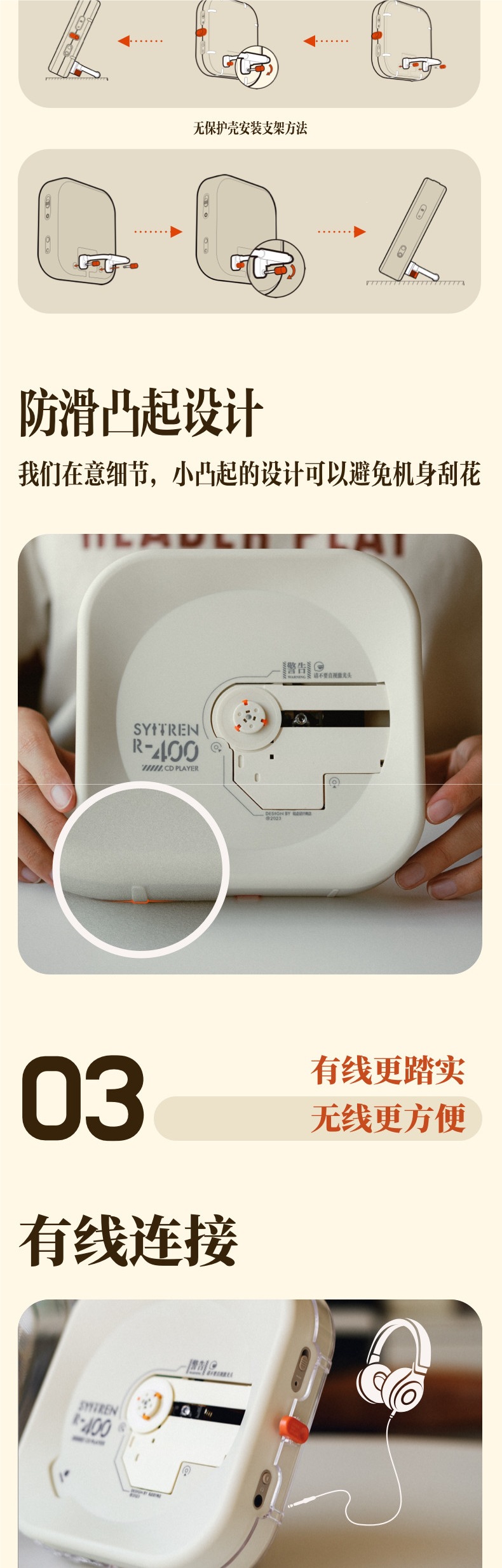 SaitaLin R400 CD Player Retro CD Player Bluetooth Portable Wall-Mounted Walkman Lossless High-Quality Sound Other
