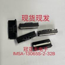IMSA-13065S-2-32B  ������IRISO����   ԭװ��Ʒ�ֻ��ַ�