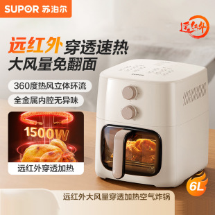 Supor Air Fryer 6L Non-Flip Multi-Function Fryer Double Knob Visual Air Fryer KJ60Y807