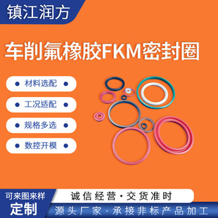 ����܇�������zFKM�ܷ�Ȧ ���Θ�ʽ�ߴ� ��D���