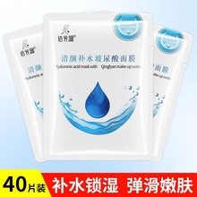 补水面膜滋润深层清洁足浴场足疗店美容院专用单片面膜厂家批发